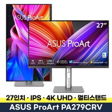 ASUS ProArt PA279CRV 4K 전문가용 모니터 99% DCI-P3/Adobe RGB Calman인증 USB-C PD 96W Daisy-Chain