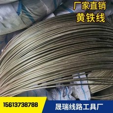 반생이 결속선 반선 소둔선 고정 통기 아연도금철선 4.0 3.0 2.5 2.0, 06 열도금 아연도금 12호 2.5MM50k