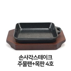 삼나루