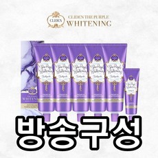 [싱글] 클라이덴 더 퍼플 미백치약