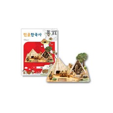 만공한국사 입체퍼즐 - 선사 움집, 본상품선택, 1