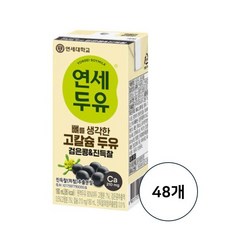 연세두유 뼈를 생각한 고칼슘 두유 검은콩, 180ml, 48개