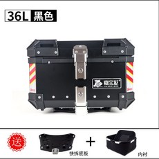 오토바이 배달통 C125 PCX 슈퍼커브 탑박스 알루미늄 박스 리어백 80 리터 짐대, 36리터 블랙 테일박스
