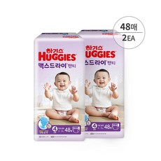 하기스맥스드라이4단계