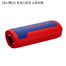 크니펙스스텝컷