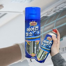 중외 에어컨 곰팡이 세정제 셀프청소 스프레이 필터 클리너 냉각핀 냄새제거 살균탈취제 벽걸이 스텐드 20개 1박스