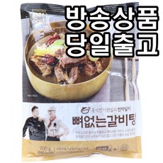 천하일미 홍석천 이원일 뼈없는갈비탕 700g 5팩 갈비탕, 5개