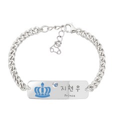 티아리스 로얄 프린스 실버 미아방지팔찌 ST04B