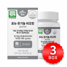 포뉴 유기농 비오틴 600mg x 60정 x 3박스