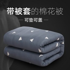 이브자리이불솜