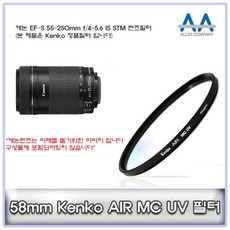 캐논extender2x50mm