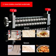 전기 국수 원터치 기계 예비 부품 파스타 절단 롤러 액세서리 스텐 커터 플랫 나이프 라운드 FKM, 11.3-9 mm - FKM160, 1개