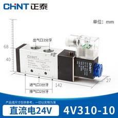핫플레이트 에어동력 전자기밸브 컨트롤러 220v인덕션 컨트롤밸브 코일 24v12v에어동력 밸브 4V210-08, 기본, T34-4V310-10DC24