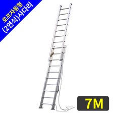해피셀러하우스로프자동형 2연7m (로프사다리 줄사다리 자동사다리) 간판작업 전기작업 고가사다리 안전작업대 간판용사다리+asdfg+asdfg, 확인요