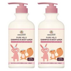 오가니스트키즈바디워시