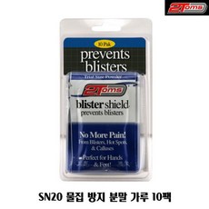 SN20 물집 방지 분말 가루 10팩 물집예방 발보호 신 RHF+C_:4E2ADA 등산용가루 입대준비물 훈련소준비물 발바닥물집방지 SN, 단일 쿠팡, []■■선택■구매