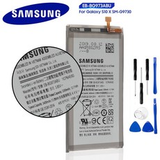 갤럭시s10e배터리교체