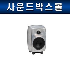 genelec8330