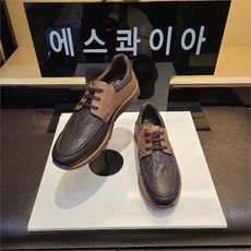 닥스보트슈즈키높이