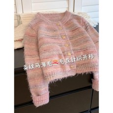 스트라이프 모헤어 스웨터 여성용 봄가을 니트 카디건
