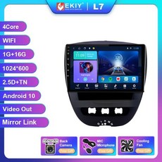 그랜저tg중고카오디오