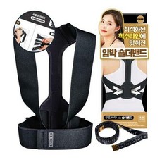 무로바라나스숄더밴드