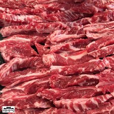 소갈비살1kg