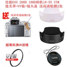 eos200d1