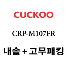 쿠쿠crp-p107fd