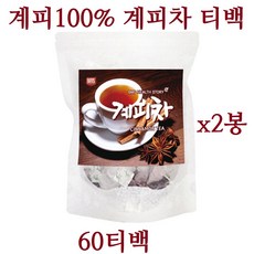 BMS 계피 시나몬 삼각 티백 차 베트남 계핏 개피 게피 육계 가루 물 먹는방법 120티백, 1g, 120개, 120개