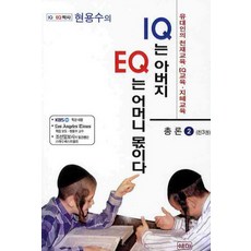 eqa장기렌트