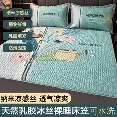 원피스침대보