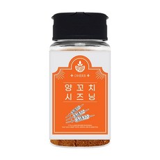 오허브 양꼬치 양고기 시즈닝 70g 쯔란 가루 큐민 양념, 양꼬치시즈닝 70g