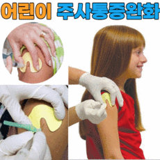 샷블로커
