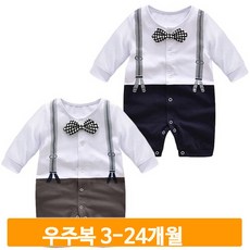 100일아기나비넥타이