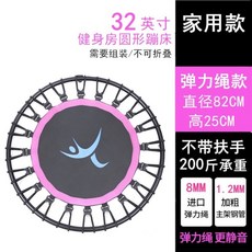 홍현희점핑머신