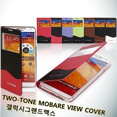뷰로북케이스