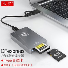 소니cfe메모리