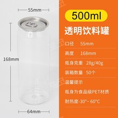 수동 캔실링기 음료 진공포장기 실링 압축기 밀봉 기계 52mm 85mm, 투명한 음료 캔 500ml