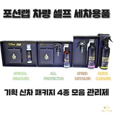 일산신차패키지