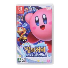 별의커비스타얼라이즈