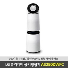 LG전자 (28형) 퓨리케어 360° 공기청정기 AS280DWFCM 듀얼부스터(92.4㎡)+무빙휠+고속블렌더, 없음