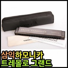 하모니카 18000하모니카 삼익하모니카 트레몰로하모니카 그랜드 STH-24G, 본품