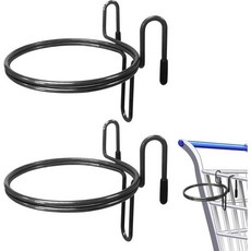 쇼핑 카트 컵 홀더 걸이식 2개 부착 금속 음료 커피 테이퍼 젖병, 2PCS-A
