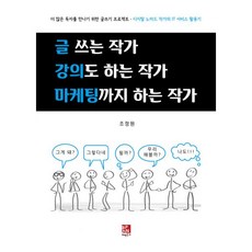 디지털사회의마케팅