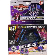 메카블레이드