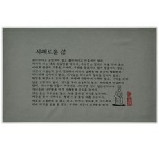 불교다포 TOP01