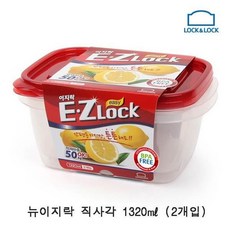 RW2B43CE 밀폐용 간편용기 2개입 2P 보관용기 기 뉴이지락 1320㎖ 소분용기 직사각 에코용기 플라스틱용기 보관용기