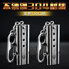 야외 금속 고음 생존 휘슬 휘슬 생존 장비 인명 구조 호루라기 화재 경보 호루라기-92722, 단일옵션, 단일옵션