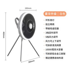 자주램프선풍기